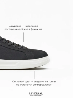 2188-1R/Кеды мужские