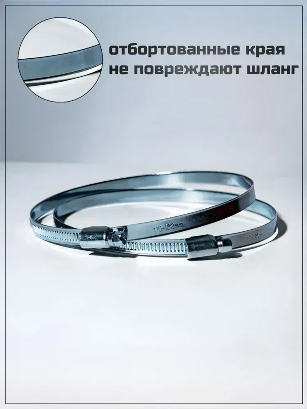 Хомут червячный 40-60 мм, 10 шт. (хомуты металлические для шланга)
