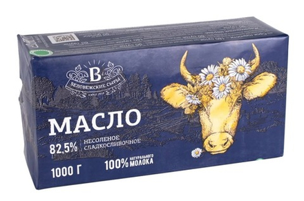 Масло сливочное 82,5% 1 кг. Беловежское