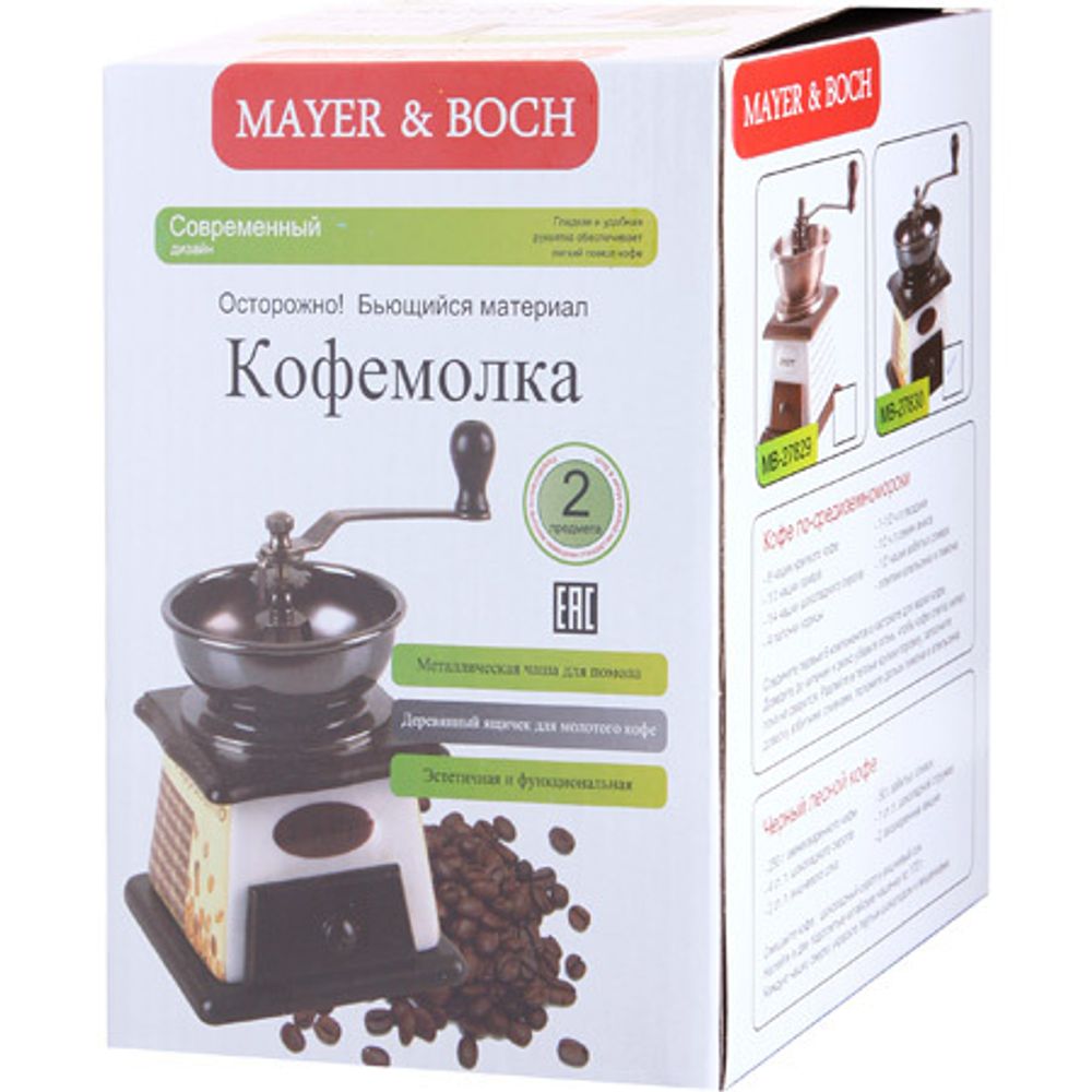 Кофемолка MAYER &amp; BOCH 27830