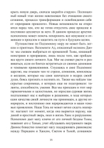 Анубис. Сборник работ