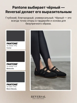 2703R/Кеды женские