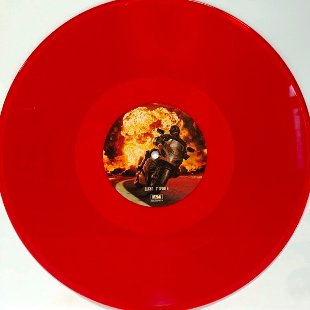 Ария / Армагеддон (Coloured Vinyl)(2LP)