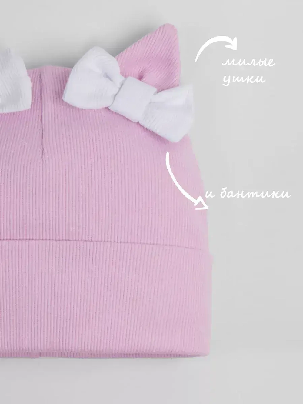 Шапка для девочки осенняя с ушками