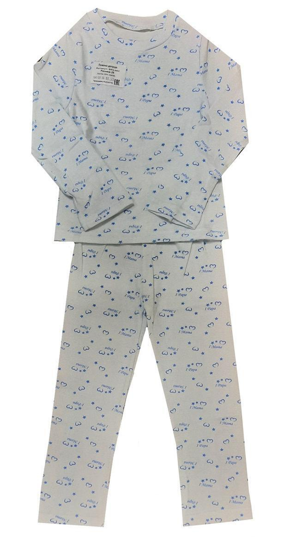 Пижама для девочек BR3-002 р.26 гол.сердце (Boru)