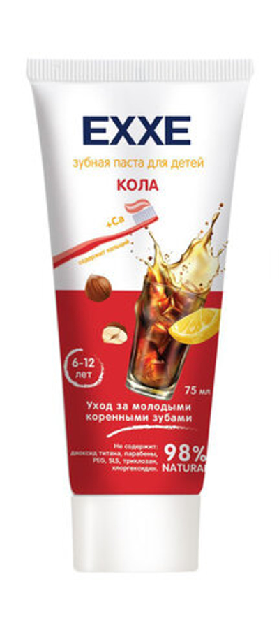 З/паста EXXE Кола с кальцием с 6 лет 75мл.