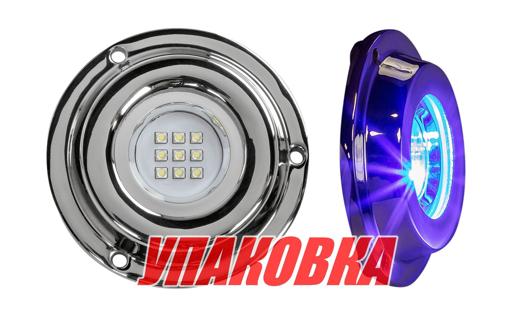 Подводный огонь, голубой свет, 27w, Marine Rocket (упаковка из 2 шт.)