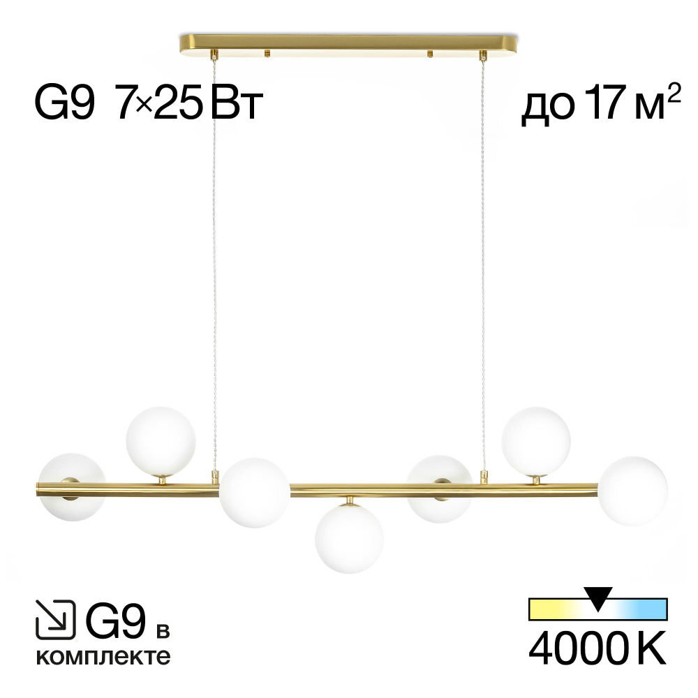 Citilux Рунд CL205270N Люстра подвесная на штанге