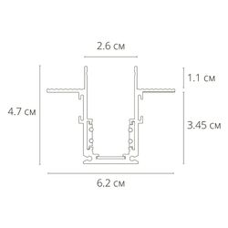 Магнитный шинопровод Arte Lamp LINEA-ACCESSORIES