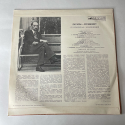 Винтажная виниловая пластинка LP Михаил Козаков, Д. Кривицкий, Поэты Пушкину. Поэтическая Композиция (СССР 1978)