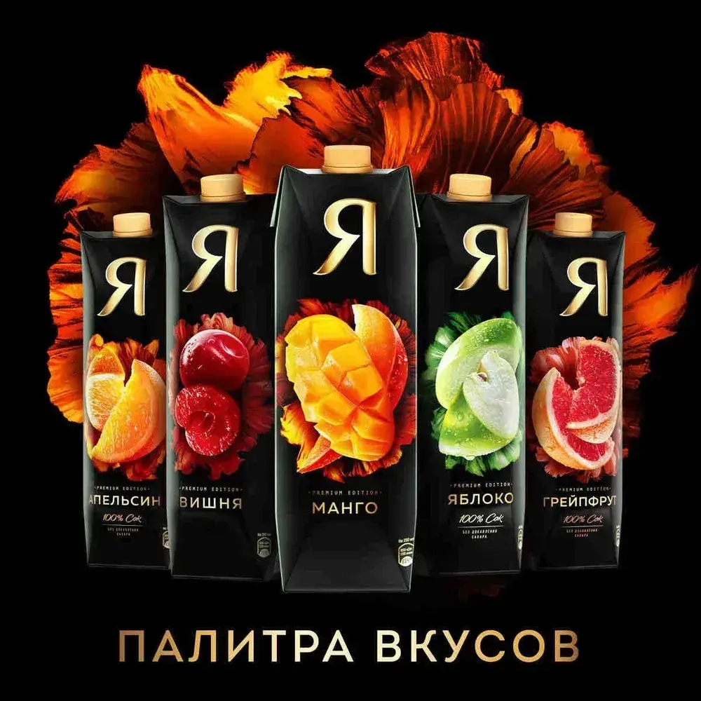 Нектар Я Манго с мякотью, 0,97 л