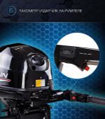 Лодочный мотор Marlin ProLine MP40AMHS