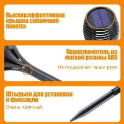 Садовый светильник "Факел" на солнечной батарее, уличный светильник, 4 шт