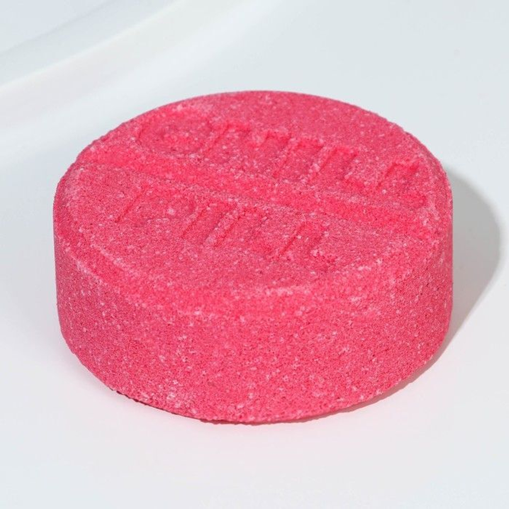 Бомбочка для ванны «Замужвыходин» с ароматом вишни - 120 гр.