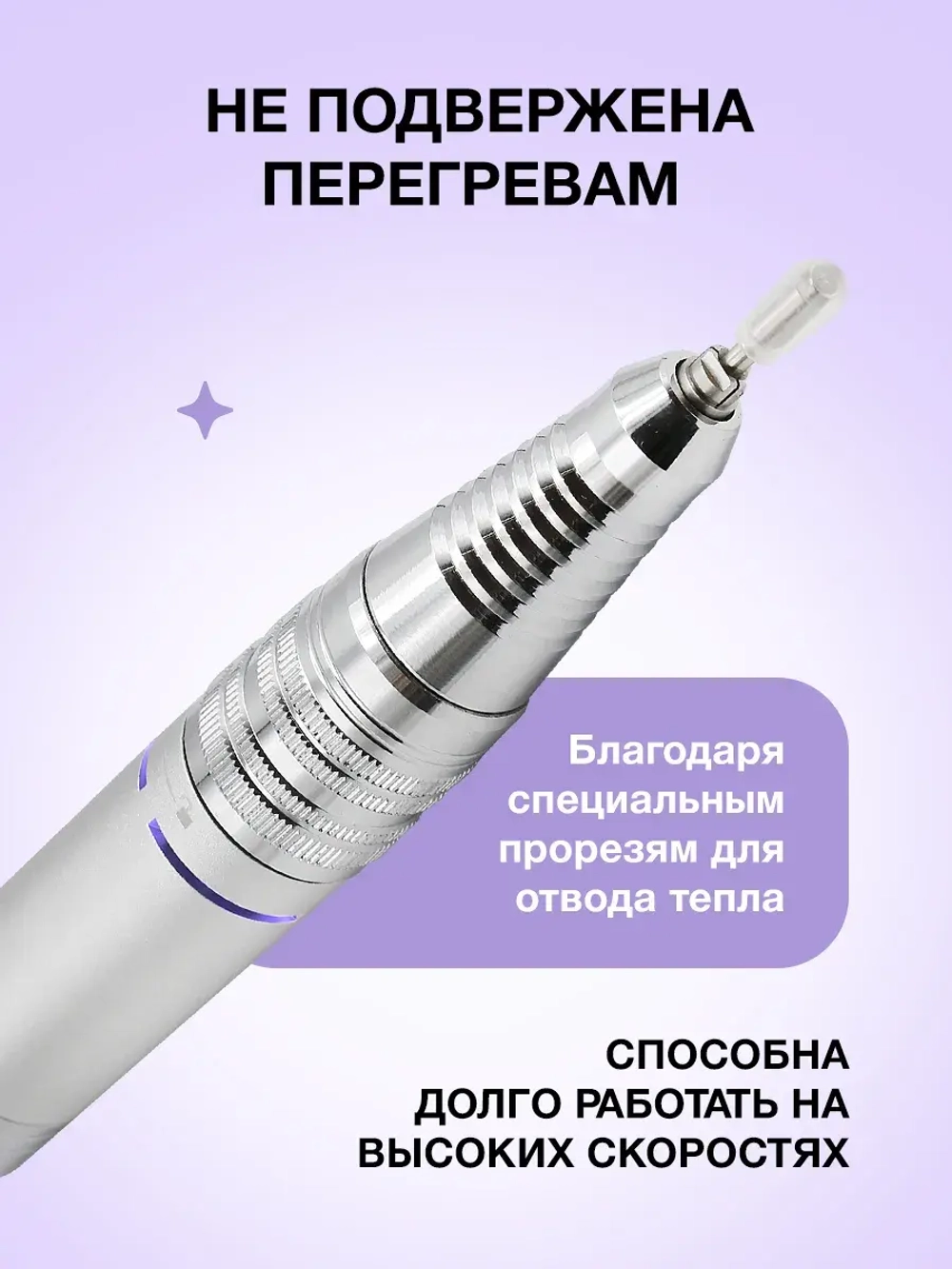 Сменная ручка для маникюрного аппарата 5 контактов