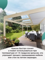 Акриловая краска для мебели и дерева слоновая кость 1 литр