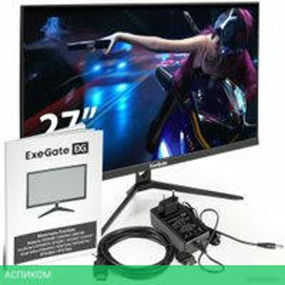Монитор ExeGate ProSmart EZ2707A EX296348RUS