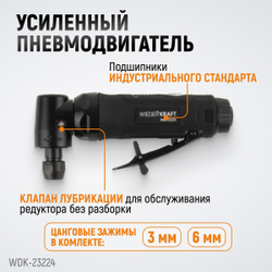WDK-23224 Пневматическая угловая бормашина, 18000 об/мин