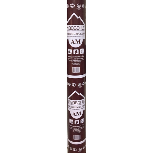 Мембрана ветро-влагозащитная Изобонд АМ Premium class 70 м2