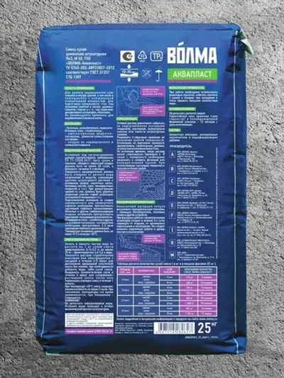 Штукатурка цементная базовая ВОЛМА Аквапласт, 25кг