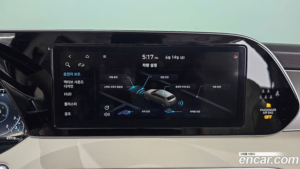Hyundai Palisade Бензин 3.8 2WD (07.2020)