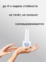 FOR YOU Гель-лак для ногтей с вкраплениями набор 12 шт