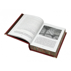 "Великие имена на карте Москвы" Книга подарочная в кожаном коробе