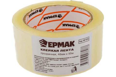 Скотч упаковочный прозрачный 48ммx95м ЕРМАК 687-014