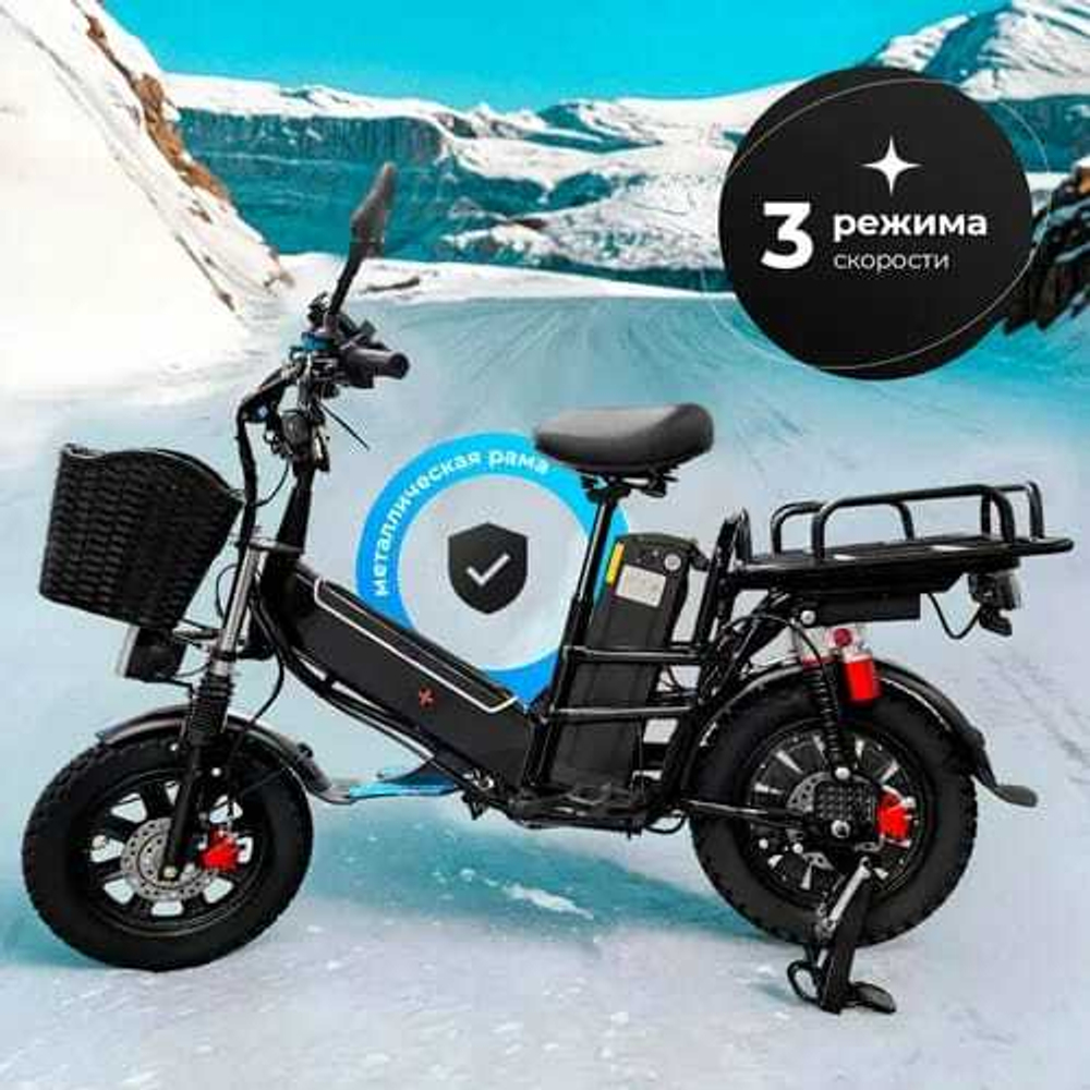 Электровелосипед MAIKAOLIN H-8 2025, 500 Вт