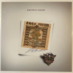 Любэ - Рассея (Россия 2014г.)