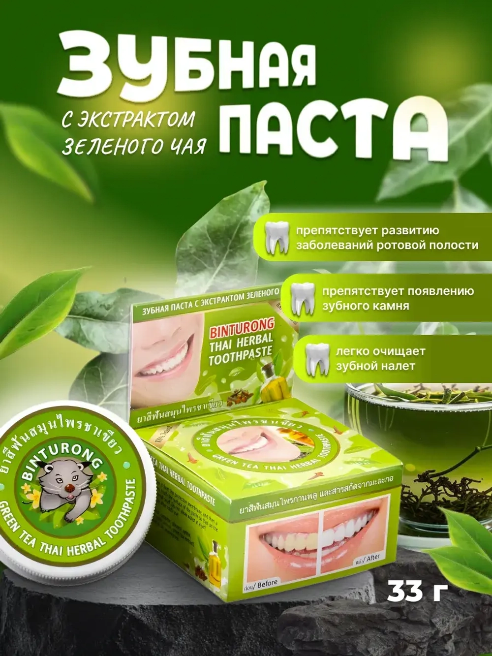 Набор 3 штуки Зубная паста без фтора