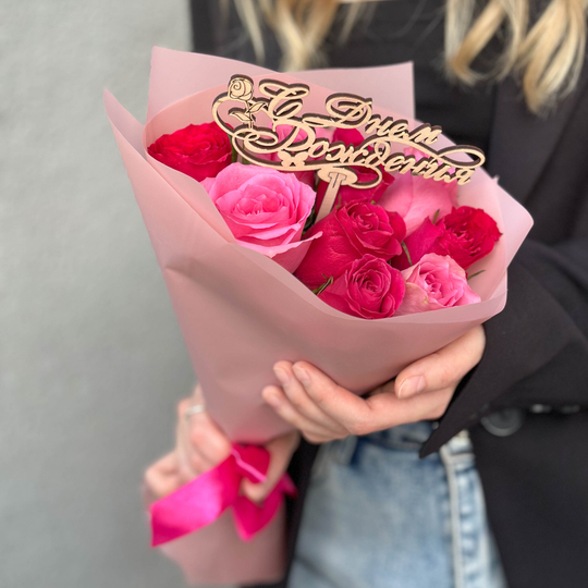 Подарочный набор 9 роз Кения 32см в пленке  + топпер