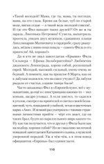 Студенты и совсем взрослые люди