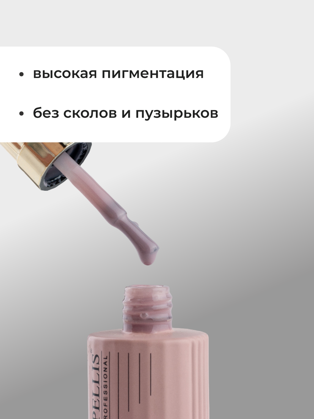 Capellis Гель лак для ногтей ICE №13 15мл