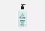 HEMPZ triple moisture  молочко для тела 500мл