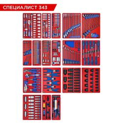 МАСТАК (5-00343) Набор инструментов 343 предмета, "СПЕЦИАЛИСТ 343", для тележки, 18 ложементов