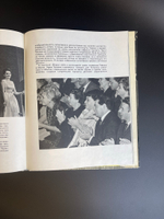 Книга А. Бейлин Аркадий Райкин. Издательство "Искусство". Ленинрад- Москва 1965 год СССР