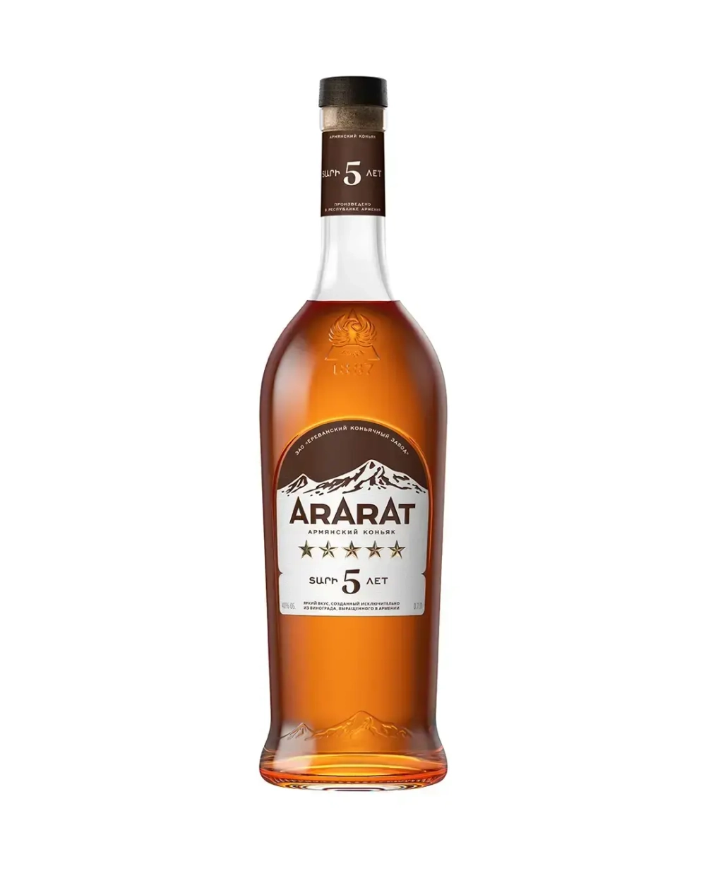 ARARAT 5 лет 0,5 л.