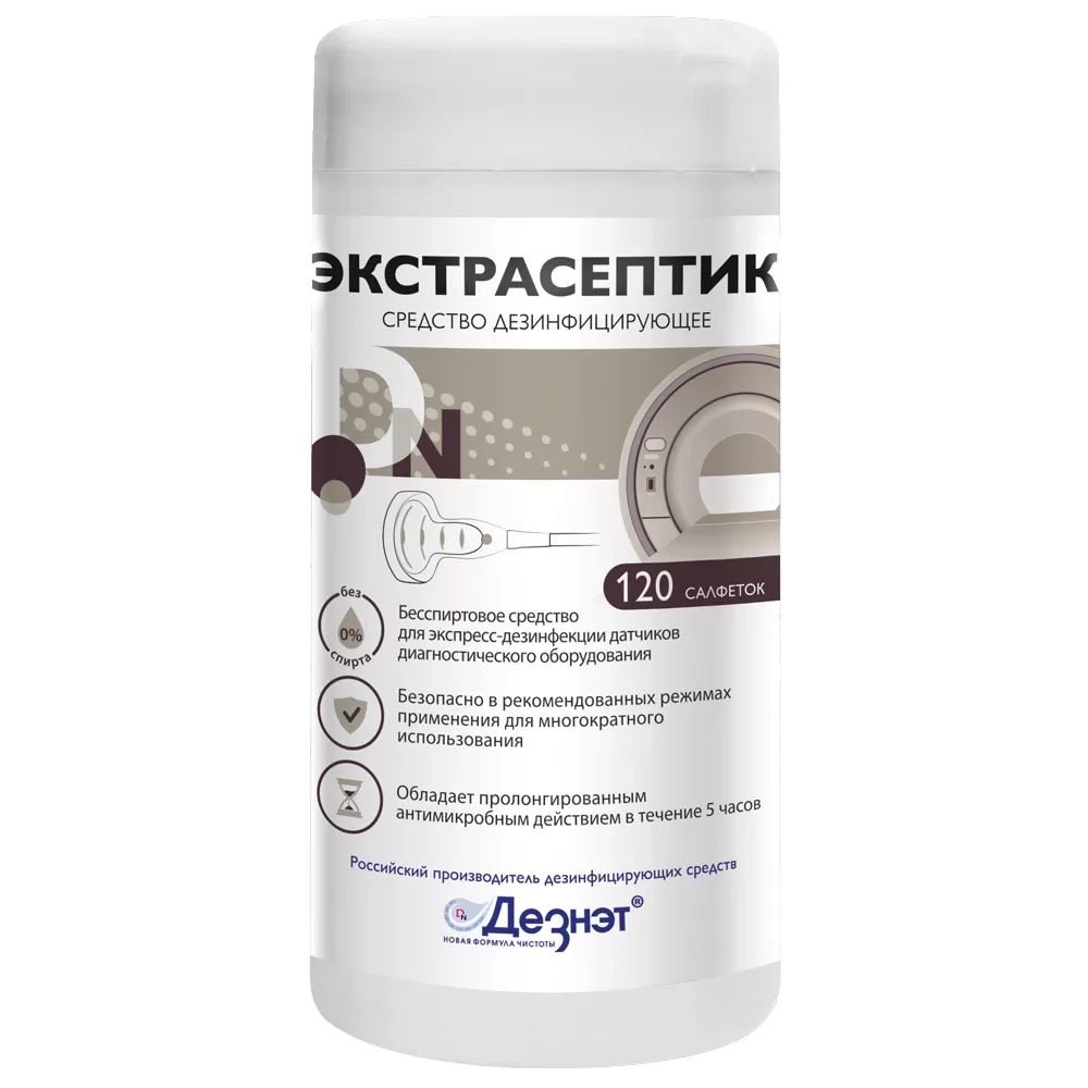 Экстрасептик салфетки дезинфицирующие в банке - спанбонд 145х160 мм 120 шт
