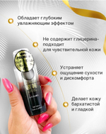 Интимный гель beyond premium white musk белый мускус 60 мл