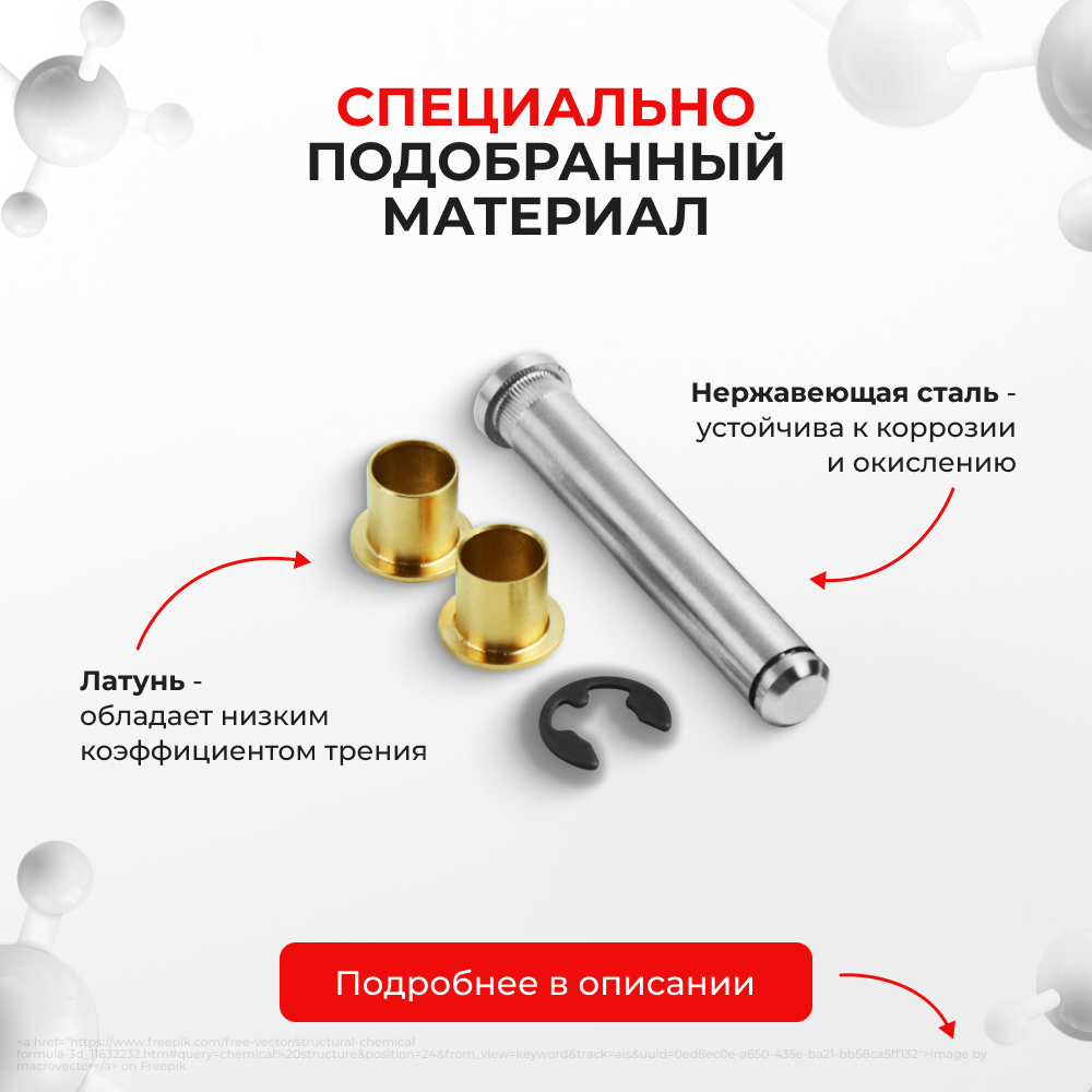 Ремкомплект (втулки) петель передних дверей Toyota HARRIER (II) [Кузов: XU30, ACU3#, GSU3#, MCU3#, HV MHU38] (2 петли, RPD1011-2) 2003-2012