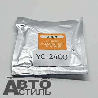 Ароматизатор-наполнитель -(сух)-60гр- YC-24CO Cologne A