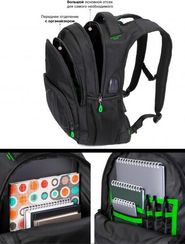 Çanta \ Bag \ Рюкзак SkyName 90-143