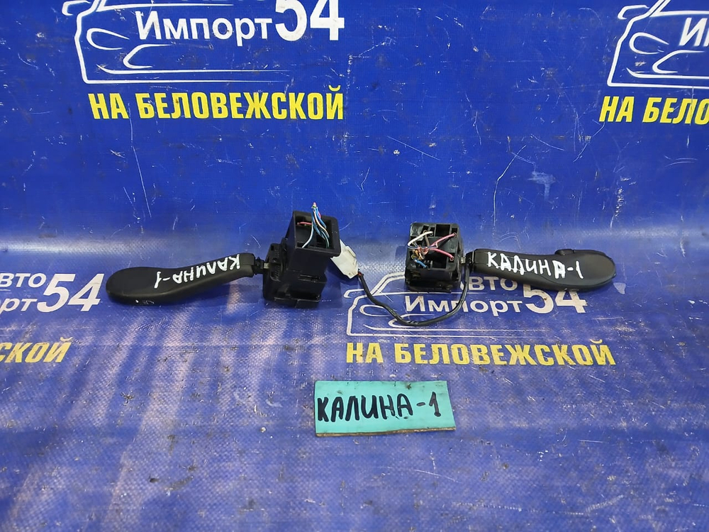 Переключатель подрулевой LADA KALINA 2010