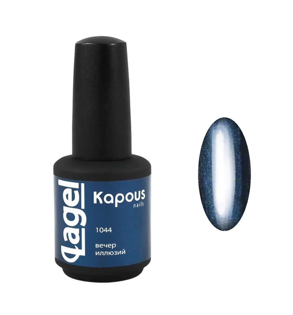 Гель-лак 1044 Вечер иллюзий LAGEL, Kapous, 15 мл