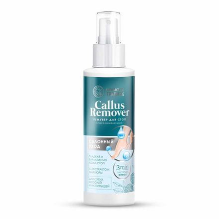 Ремувер для стоп "Салонный уход" отшелушивающий