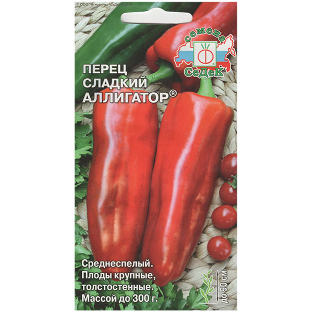 Семена Перец Аллигатор 0,1г