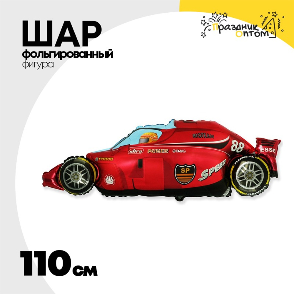 Шар Фольгированный Машина красная (Красный)