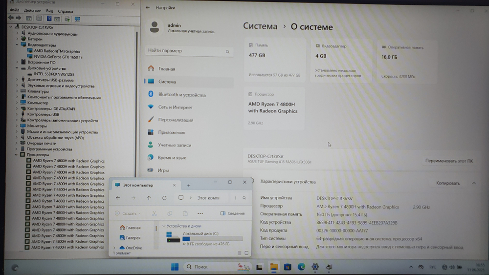 Игровой ASUS Ryzen 7/16Gb/GTX 1650 Ti 4Gb/144Hz/TUF Gaming A15 FX506I FX506II-HN222T/Windows 11