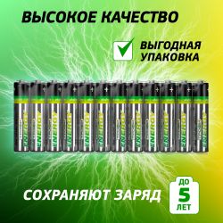 Батарейки Трофи LR03-12S ENERGY Alkaline